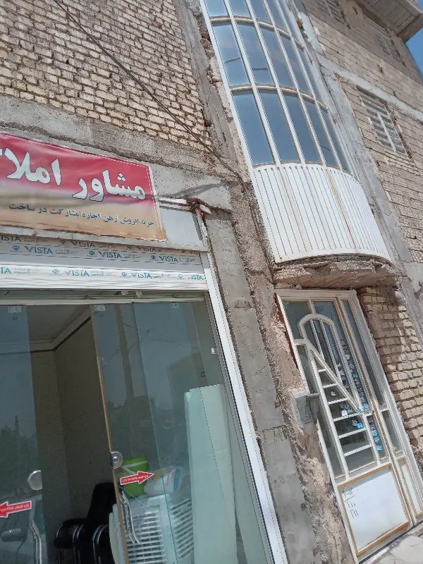 منزل دوطبقه فروشی