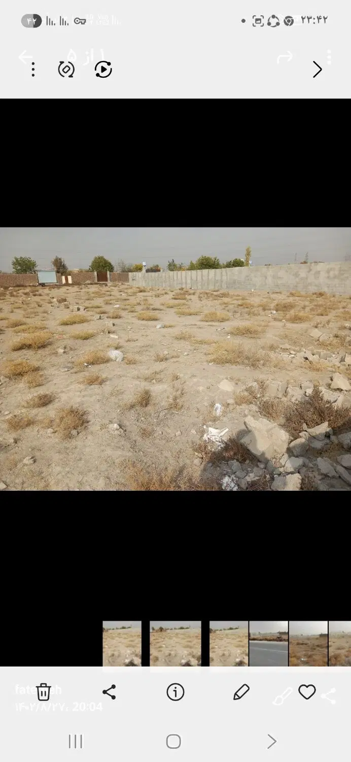 زمین بحر خیابان شهیدان قربانی