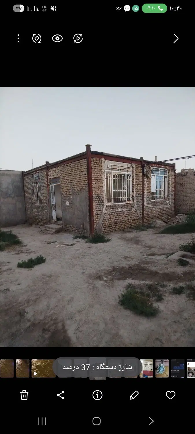 منزل مسکونی دارای اسکلت  بلوچ نشین زیرقیمت.