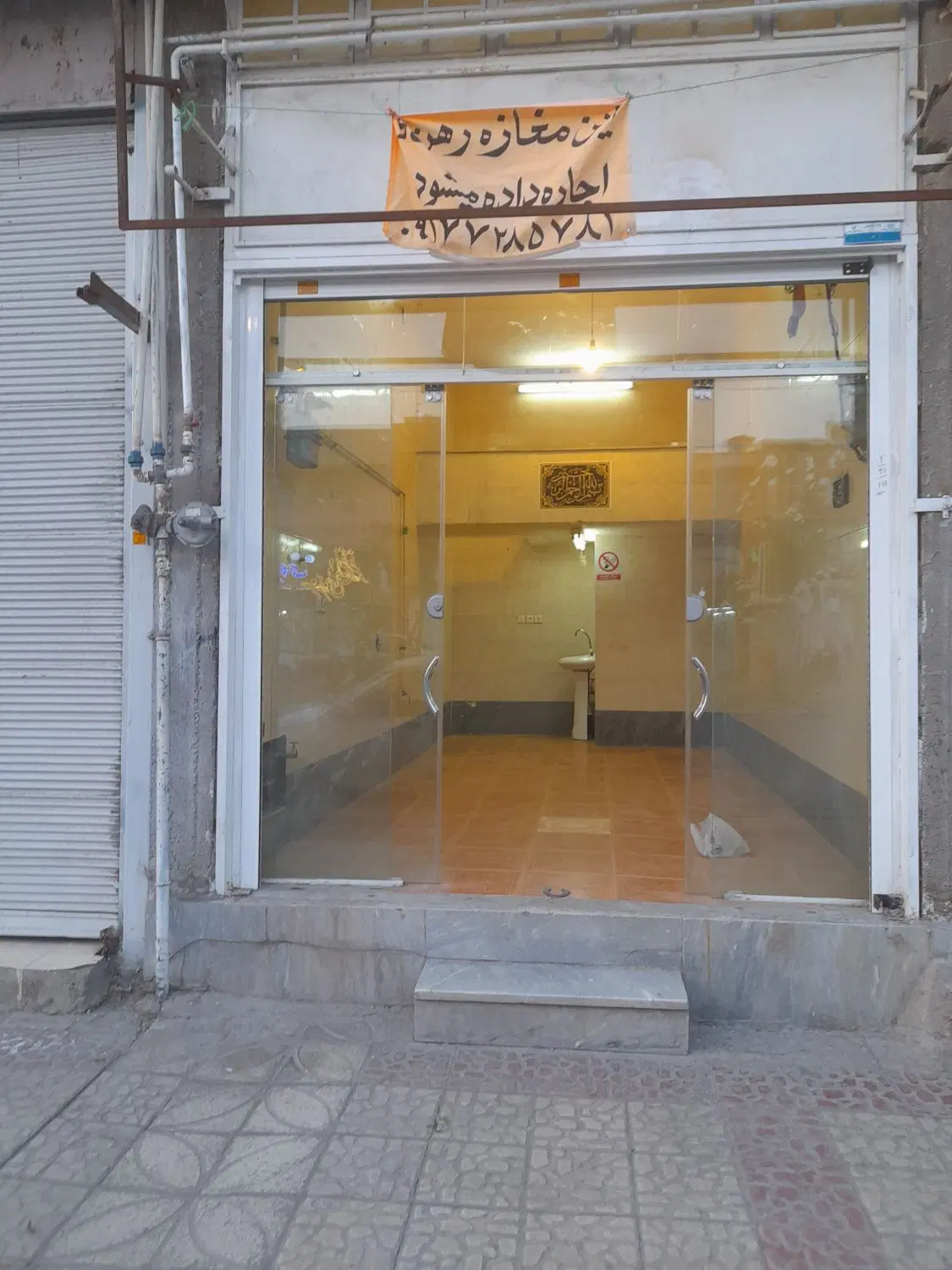 مغازه اجاره ای بر رو خیابان مدرس(ژیان)