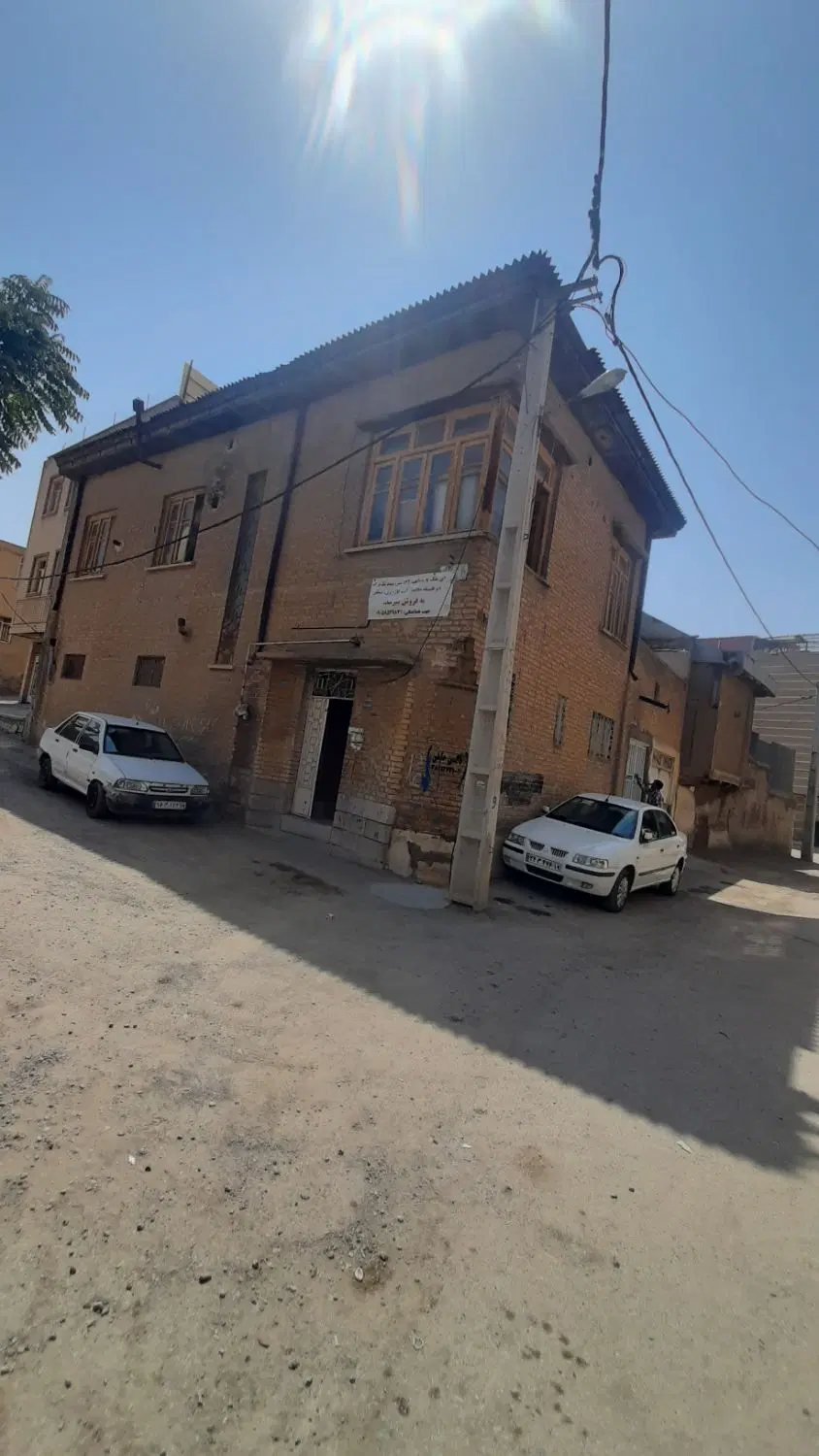 فروش فوری