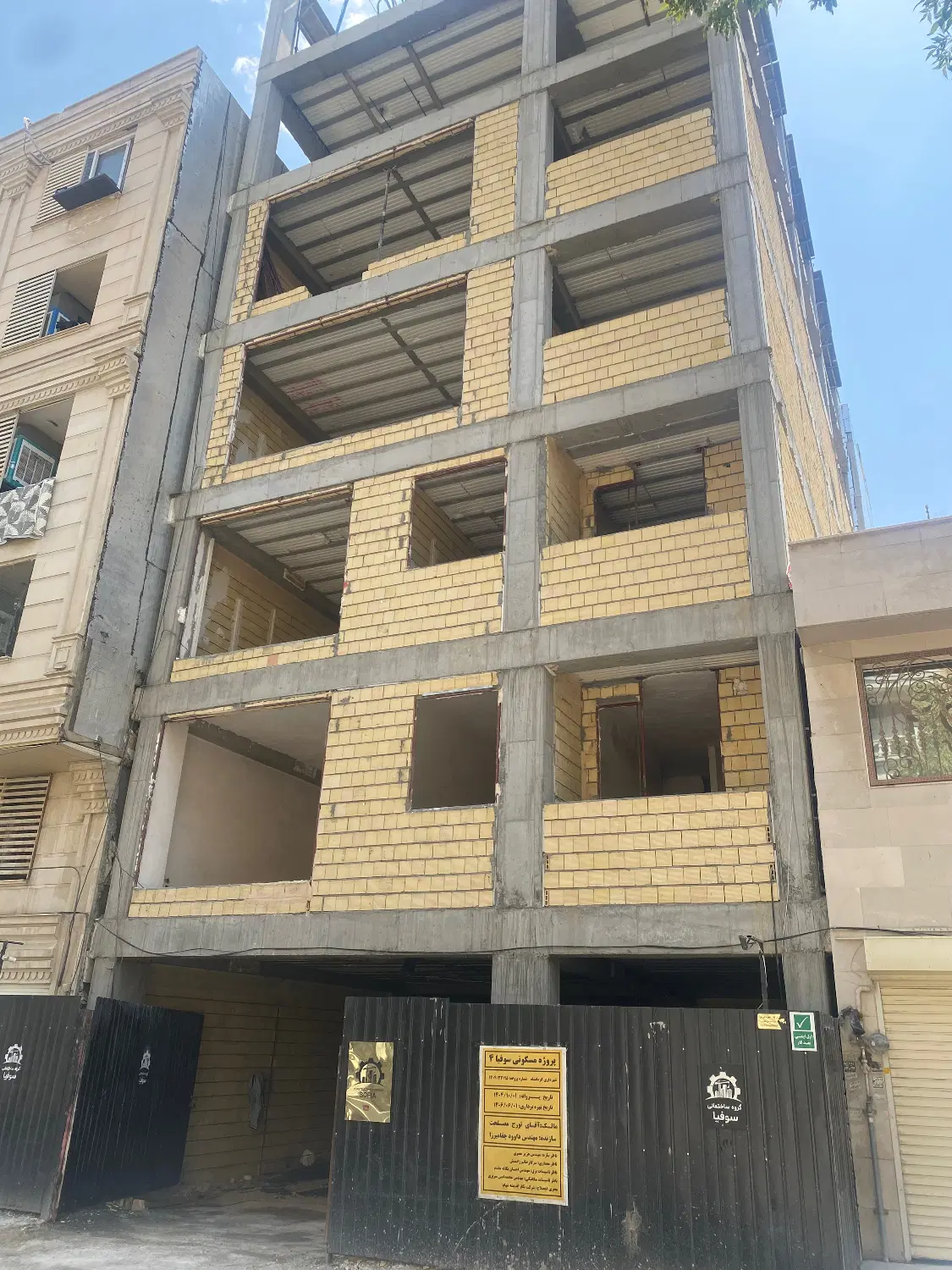 پیش فروش اپارتمان ۹۵ متری گلریزان