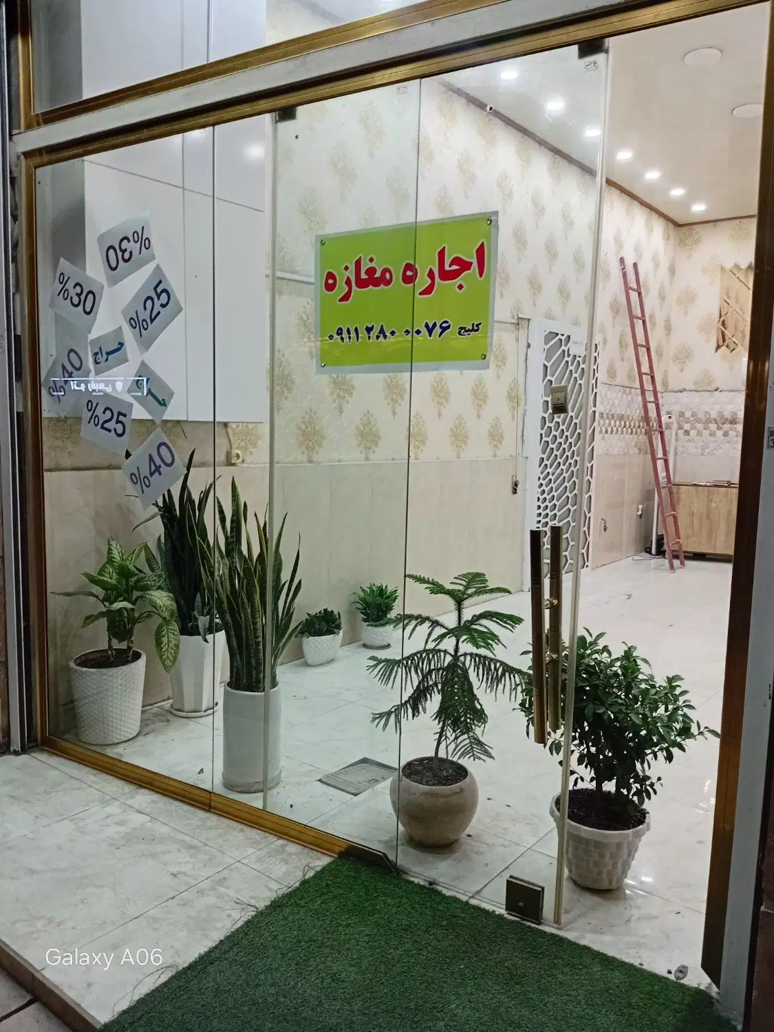 مغازه تجاری بر اصلی بلوار منفرد