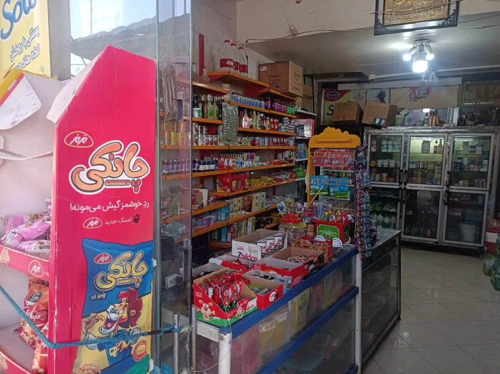 ۳۰ متر سوپر مارکت فعال