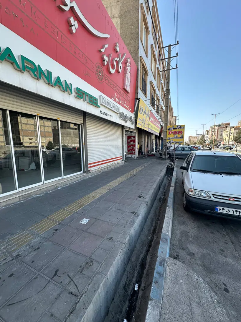 مغازه بهر طالقانی ۱۵۰ متر
