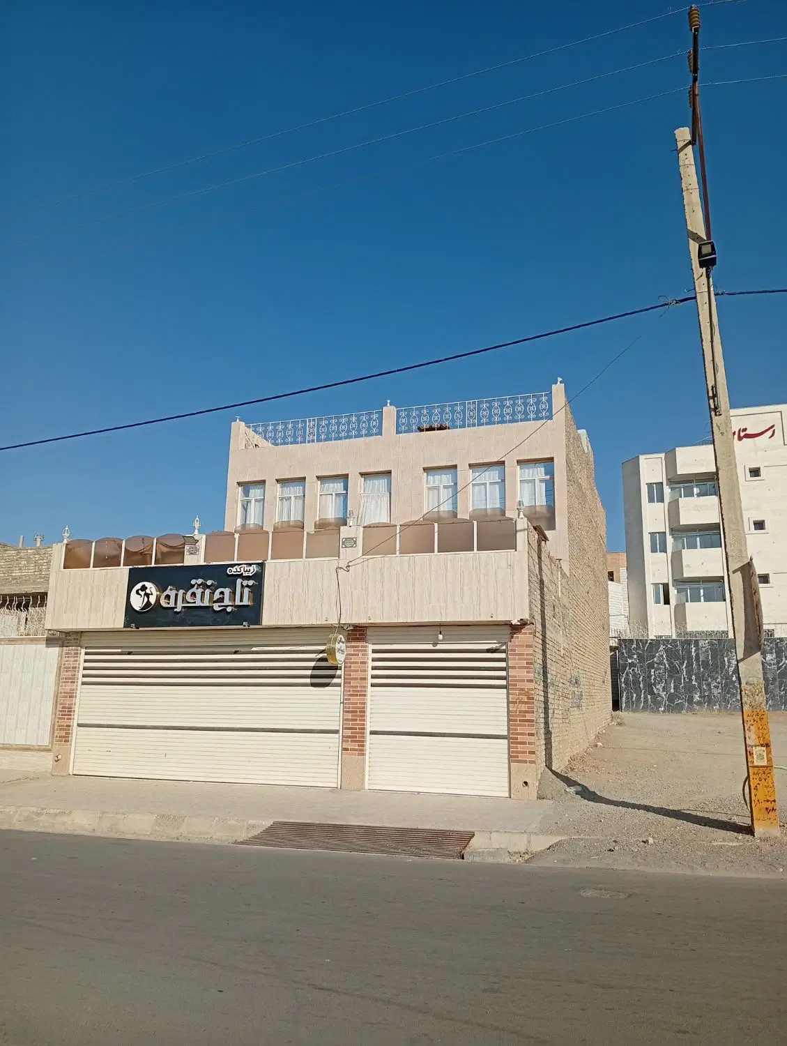 منزل فروشی