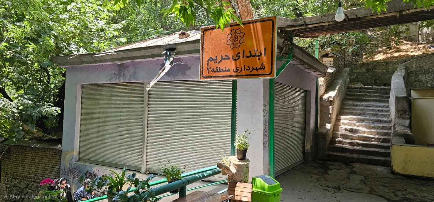 زمین درکه نبش رودخانه