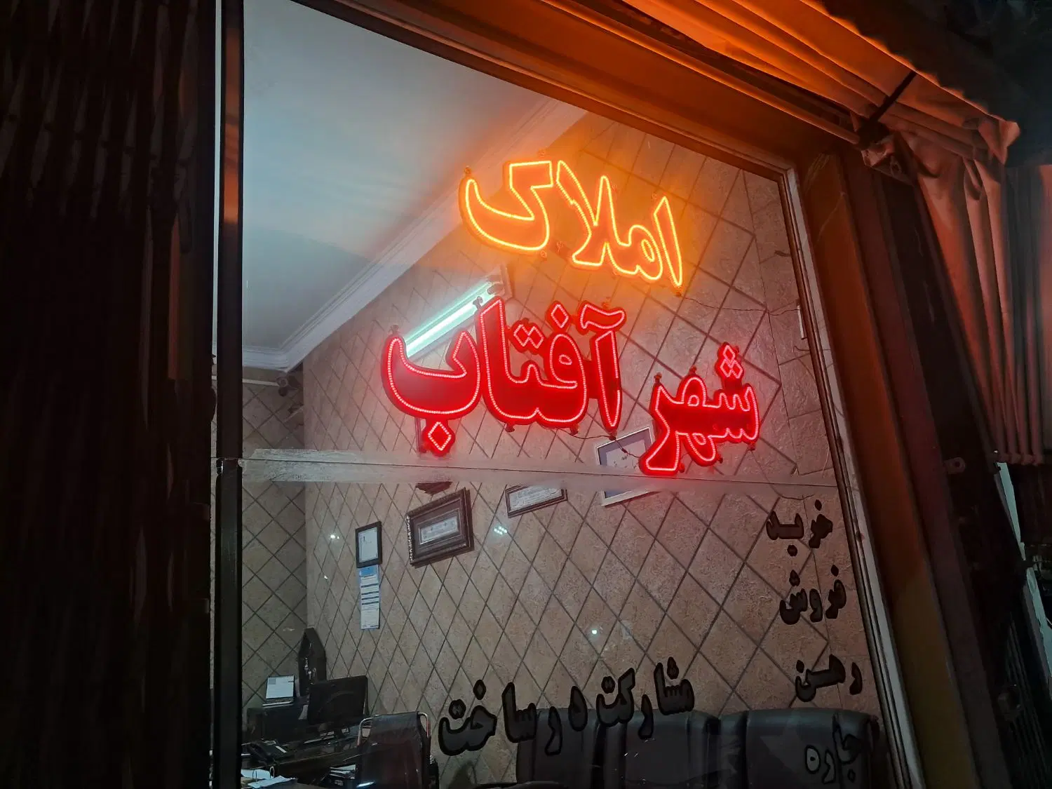 اجاره آپارتمان ۵۵ متری  شهرک مفیدی