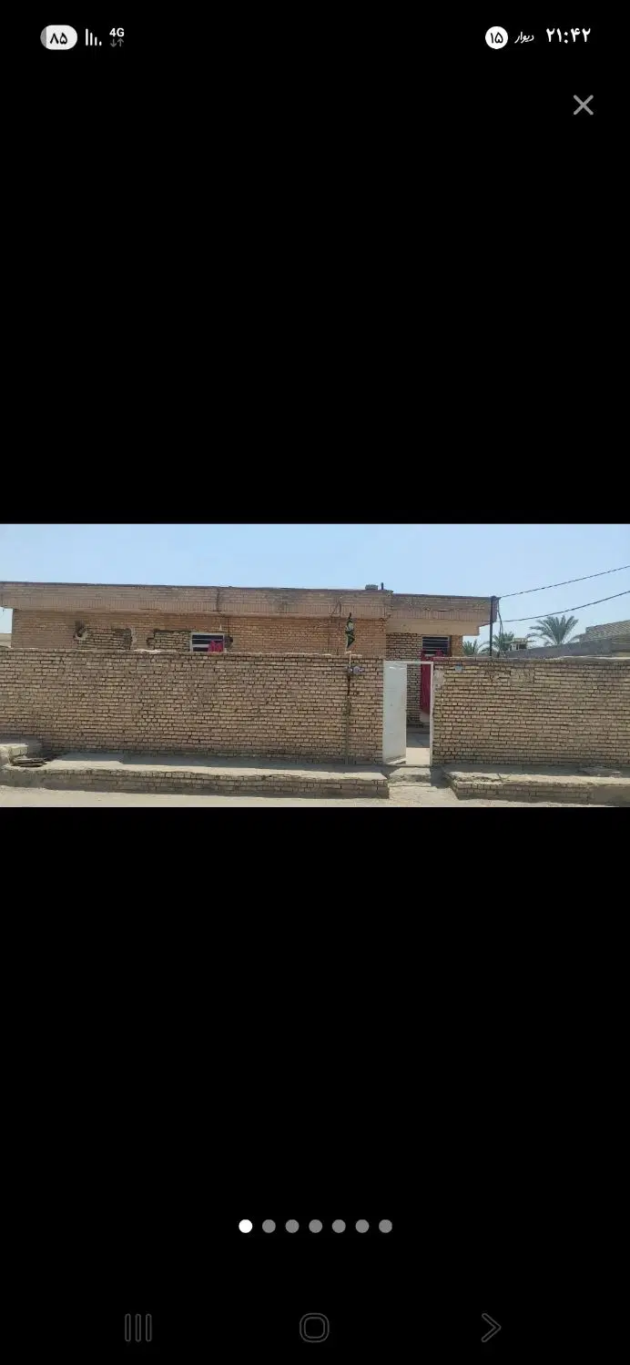 خانه اجاره ای