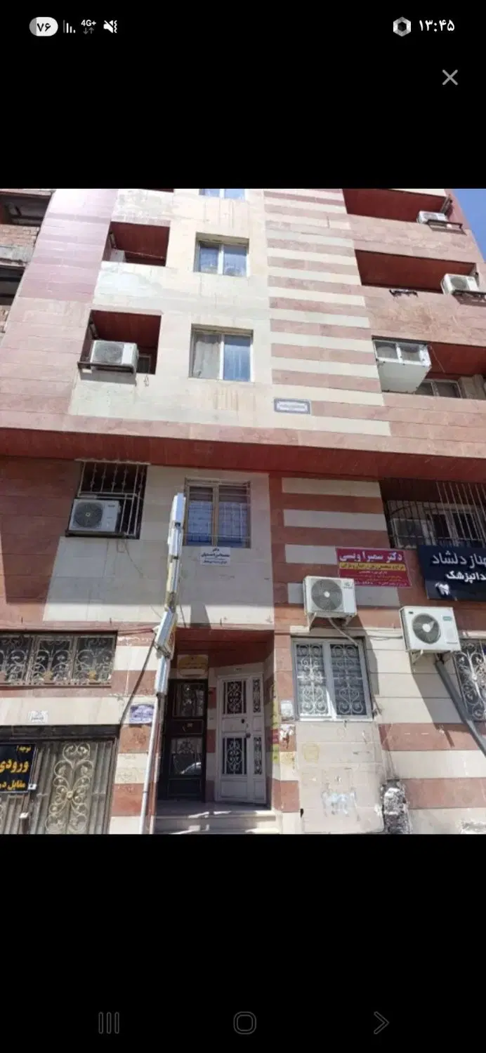 واحد ۷۸ متری سعدی
