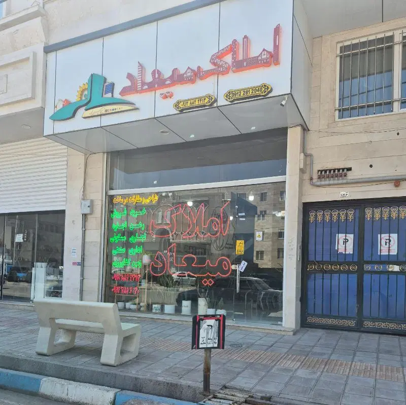 فروش آپارتمان ۶۵متری