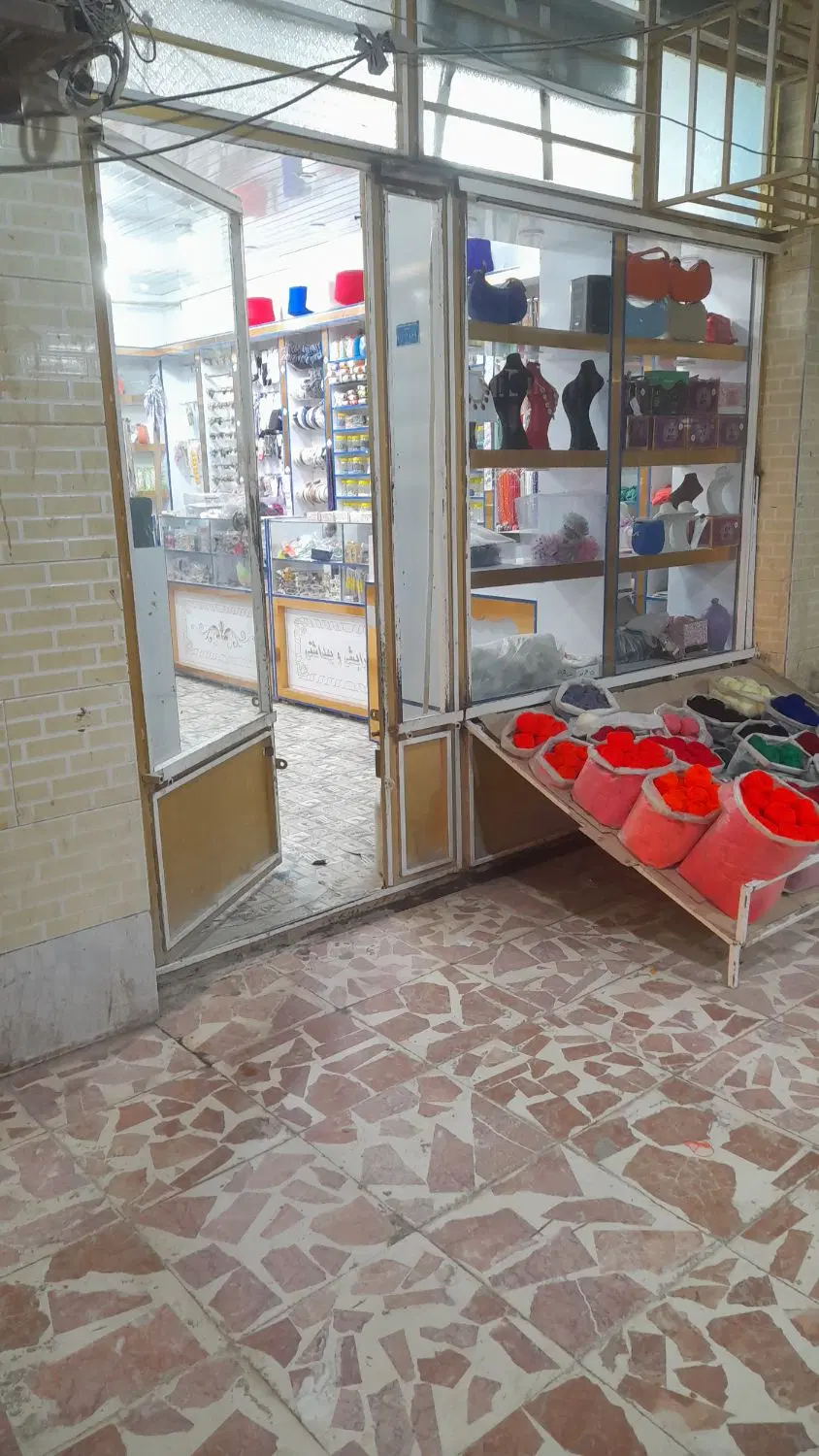 مغازه خرازی ولوکس
