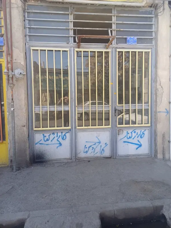 مغازه شهرک صنعتی طرق