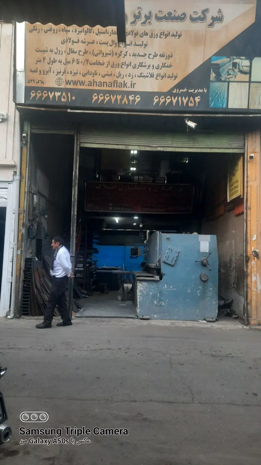 مغازه دوکله ۵۰ متری ۲۵ متر بلاکن