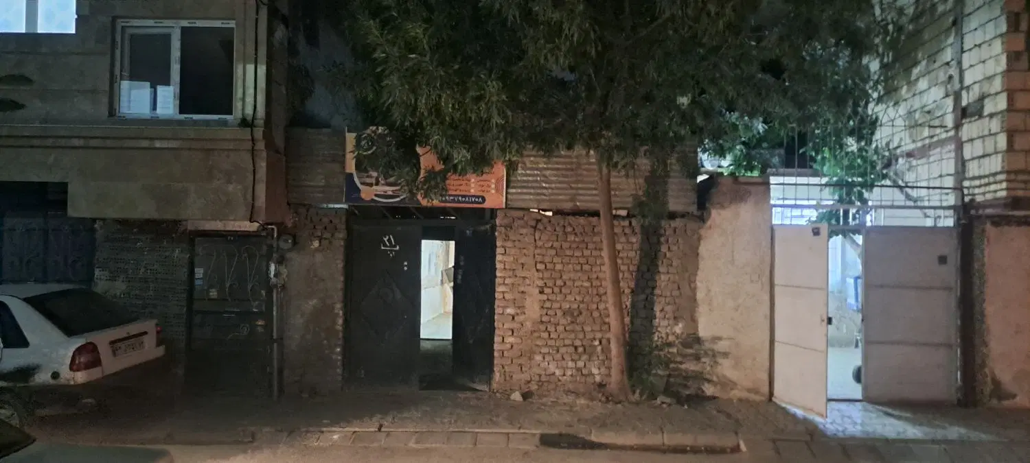 کارگاه یا انبار