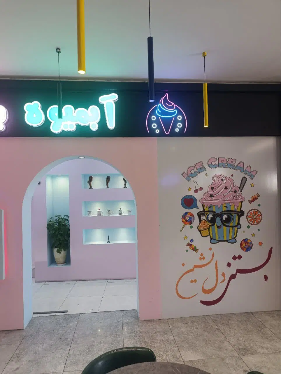 واگذاری مغازه