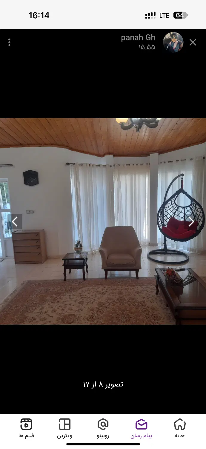 اجاره شبانه