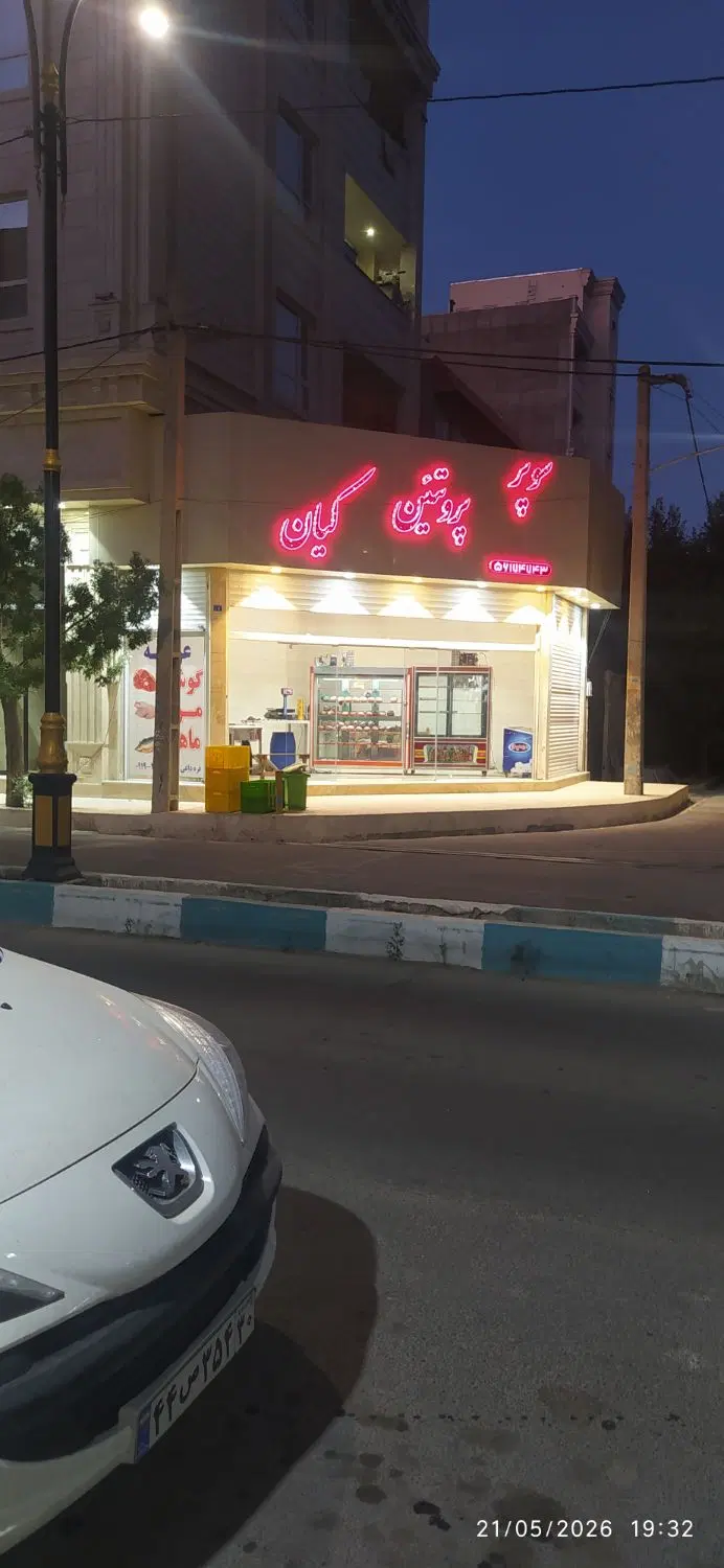 اجاره مغازه  سه بهر .