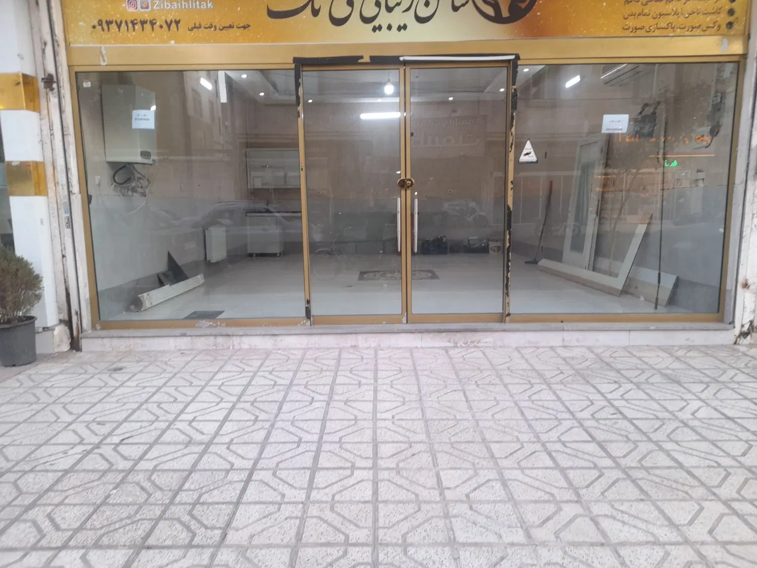 فروش تجاری سنددار میرزاکوچک خان