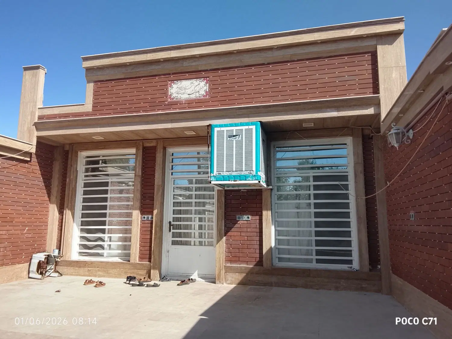 پول یک آپارتمان .روی خیابان