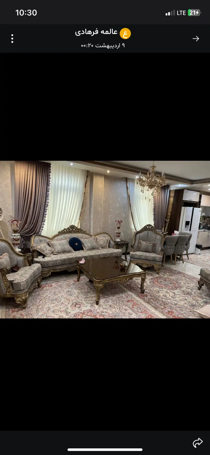 آپارتمان