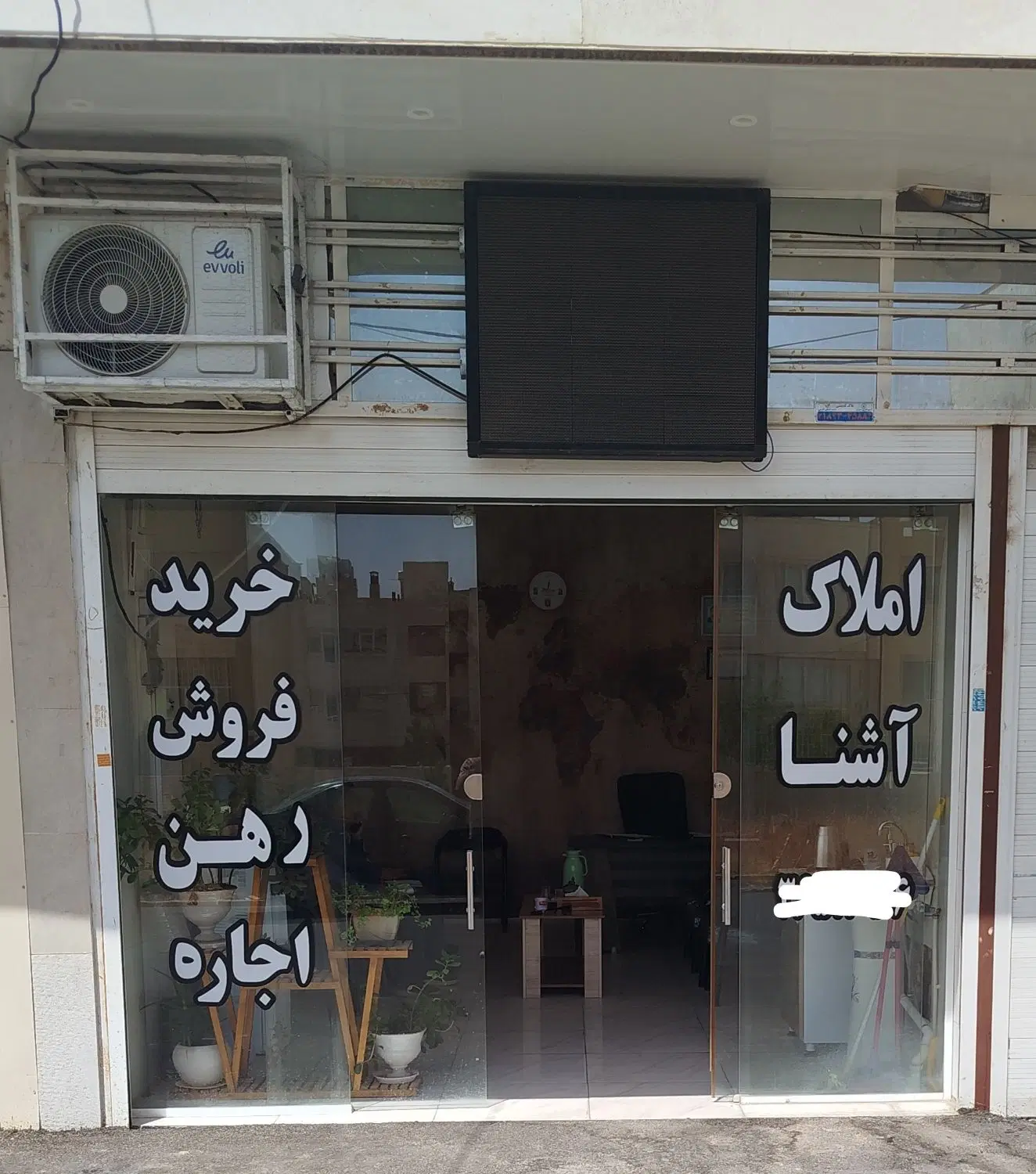 فروش آپارتمان دو خواب
