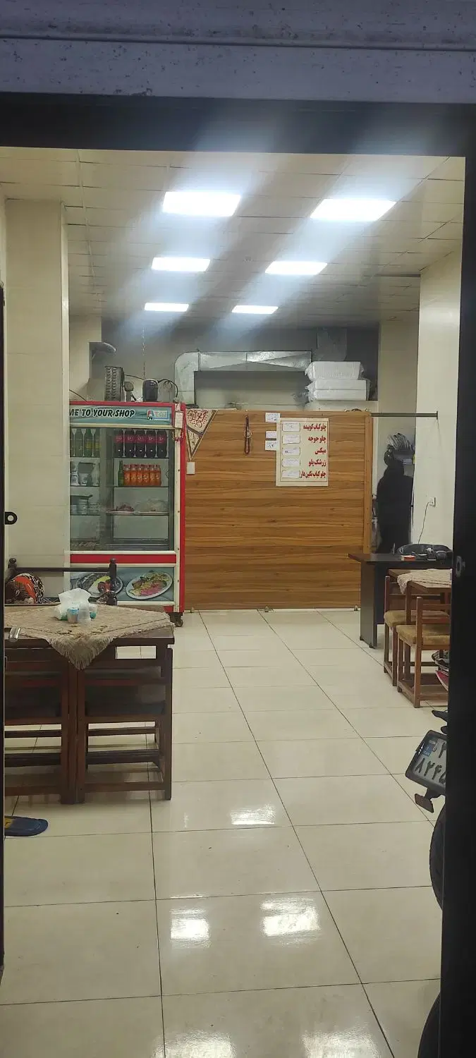 مغازه تجاری سنددار