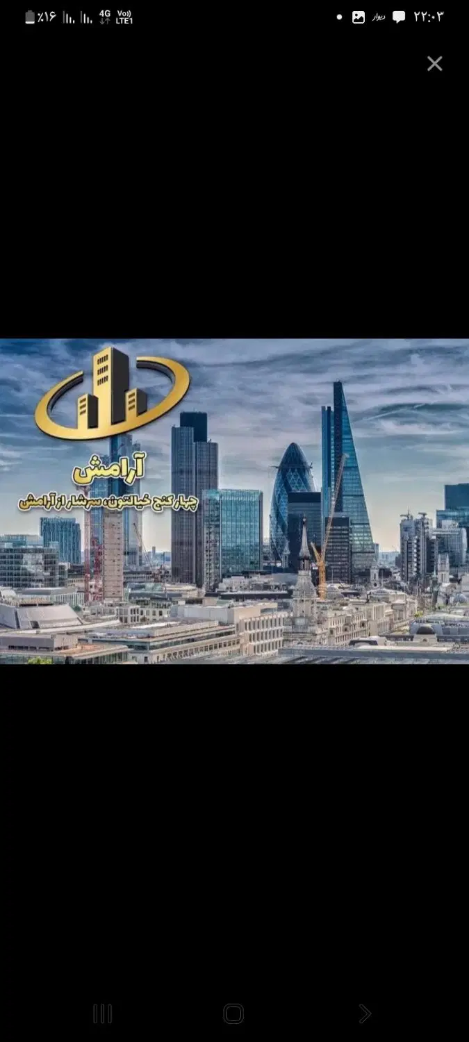 رهن و اجاره خونه نقلی