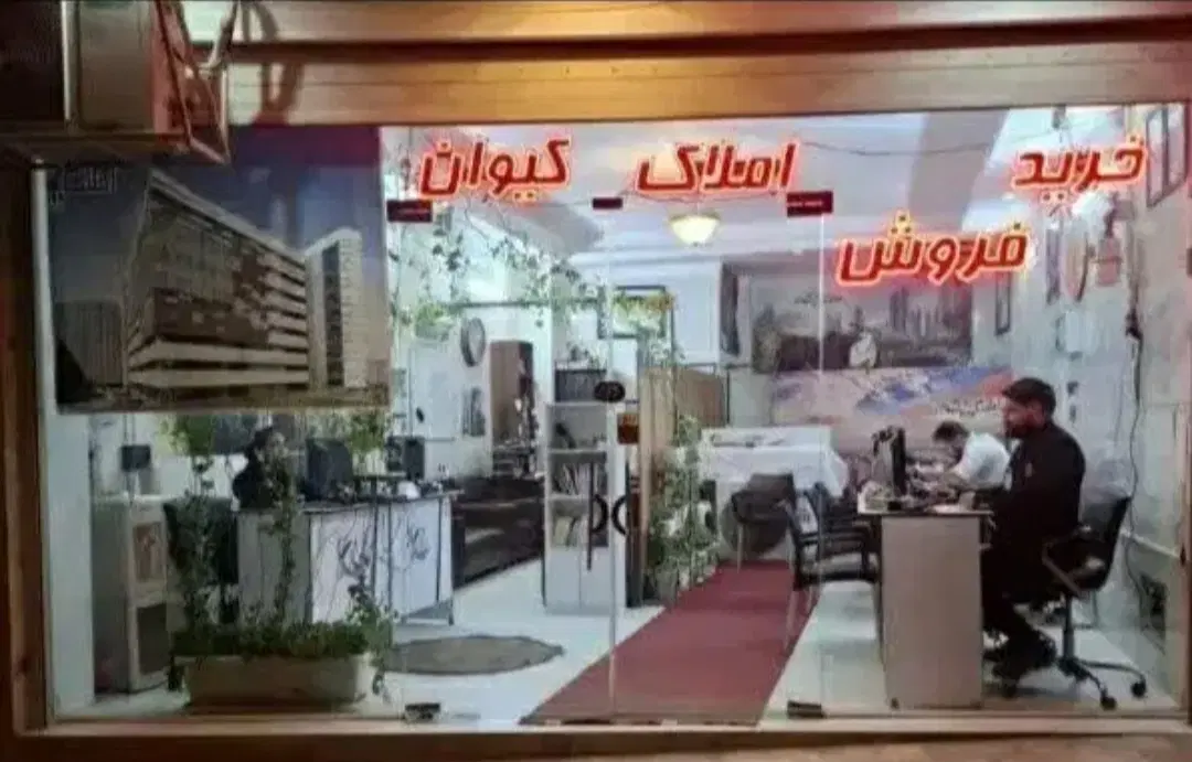 واحد۱۰۰ متری