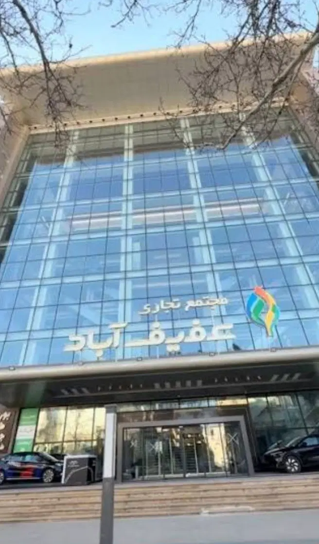 فروش مغازه طبقه ۴ مجتمع تجاری عفیف آباد