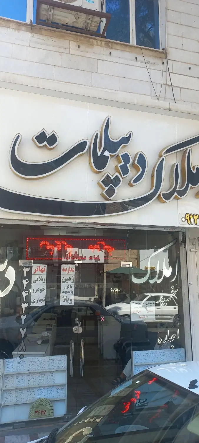 اجاره آپارتمان ۱۰۰ متری شاهین ویلا