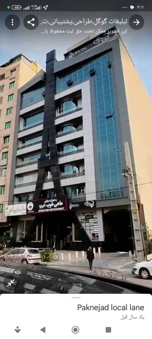 اجاره ۵۸۰ متر سند اداری