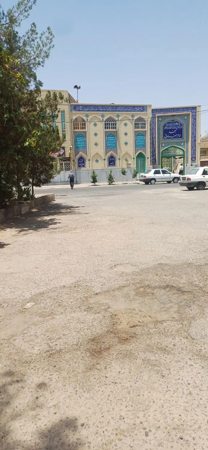 مغازه تجاری