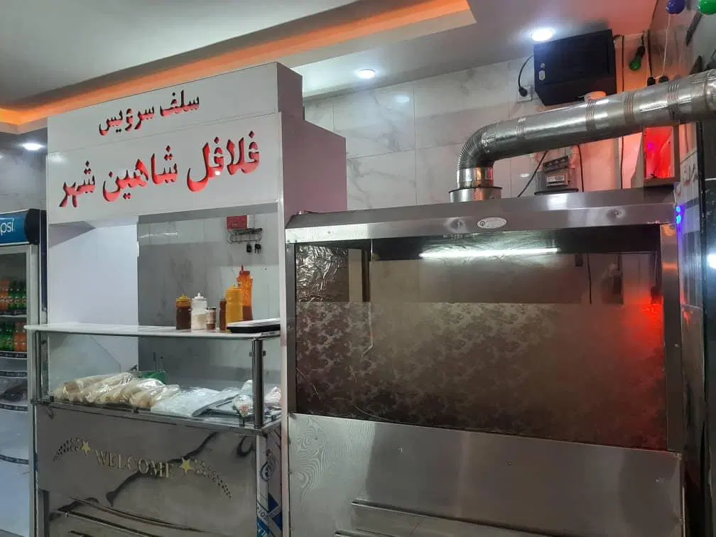 واگذاری مغازه فست فود