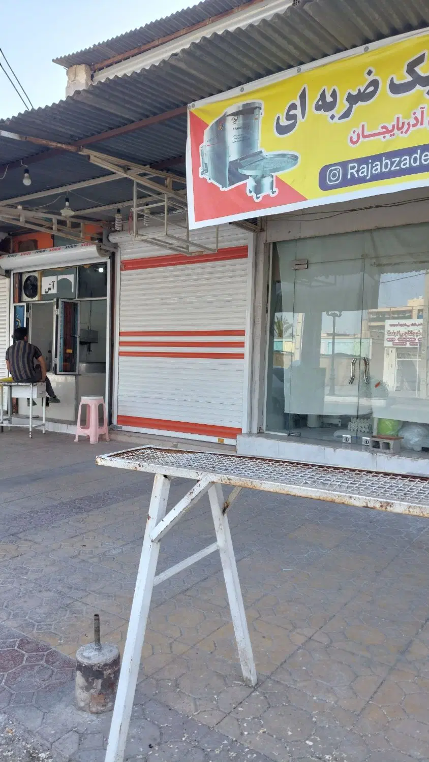 اجاره مغازه تجاری