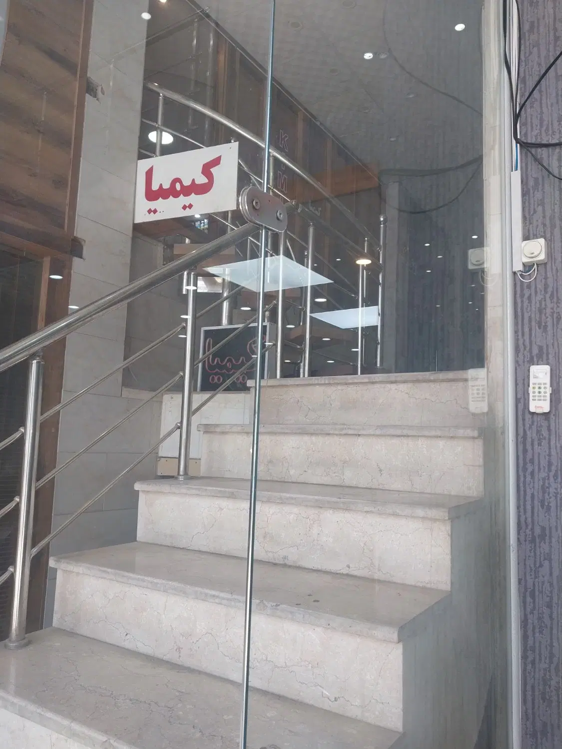 مغازه تجاری پاساژ