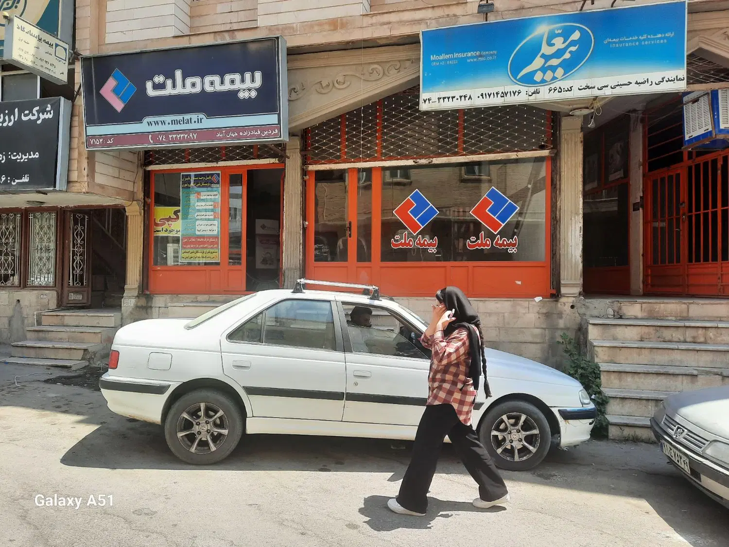 فروش 27 متر مغازه تجاری سند تک برگ.