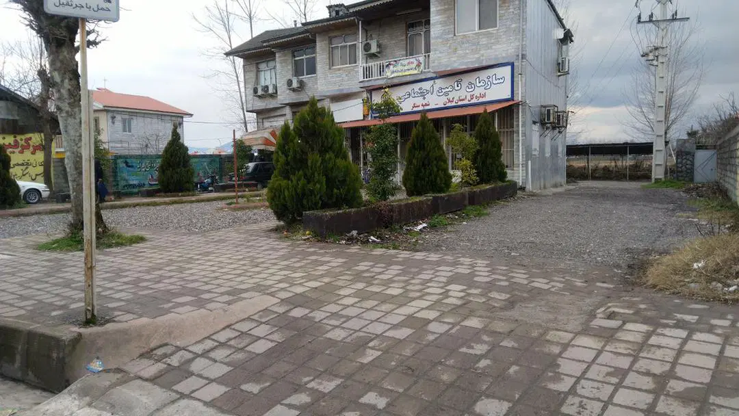 سرمایه‌گذاری منحصر با کاربری تجاری_مسکونی_درمانی