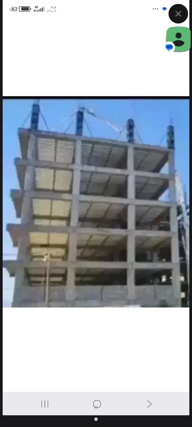امتیاز مسکن ابشار طلایی