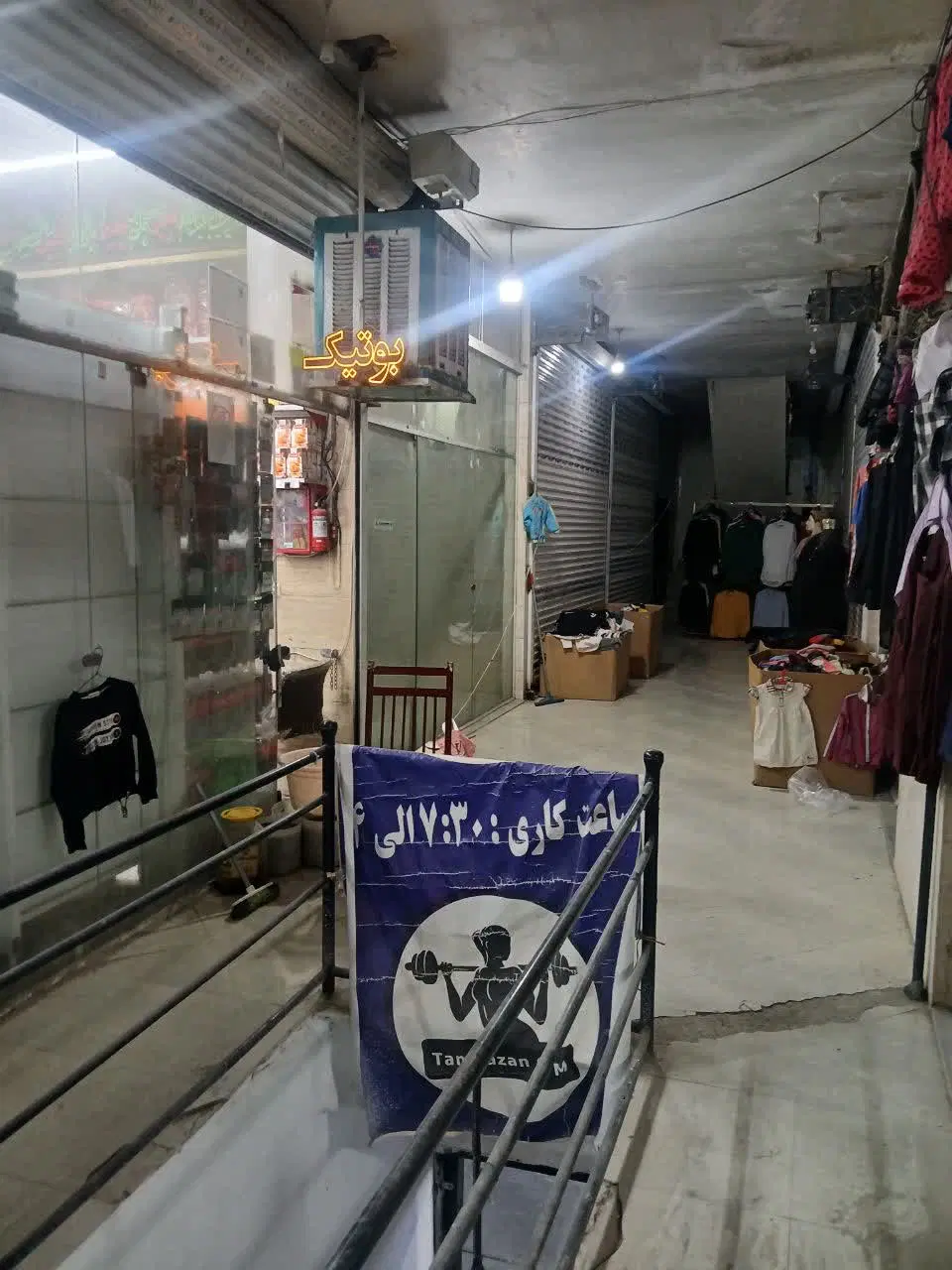 مغازه داخل پاساژ-دومین مغازه