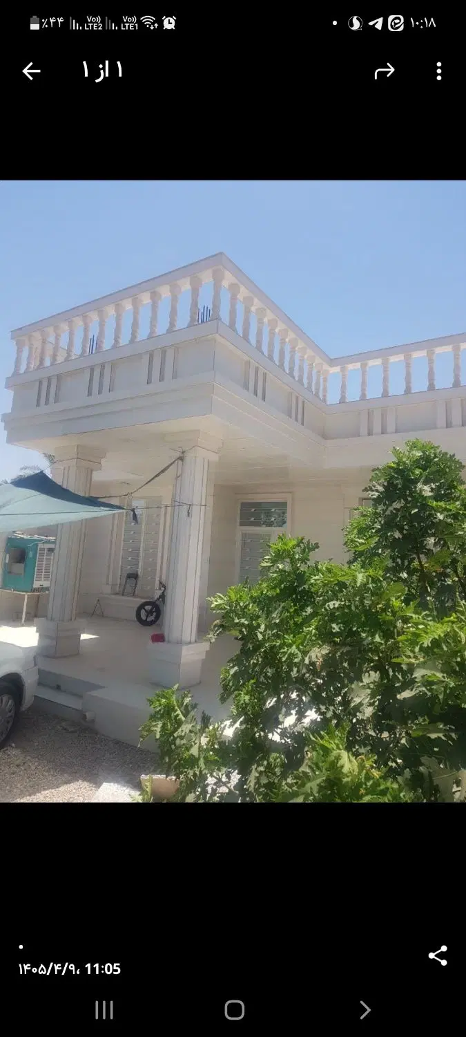فروش منزل ویلایی