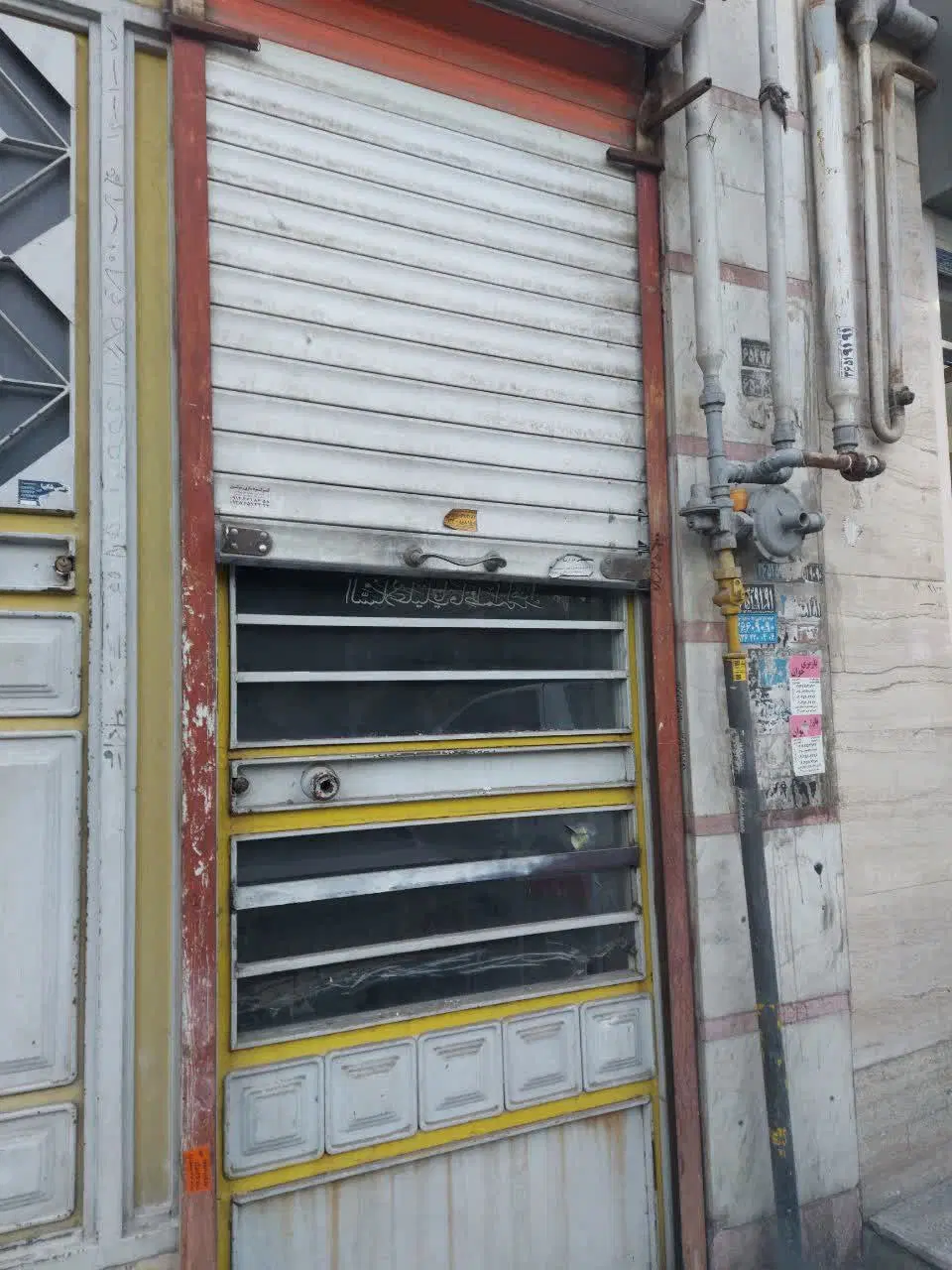 زیر پله بحر جاده ملارد