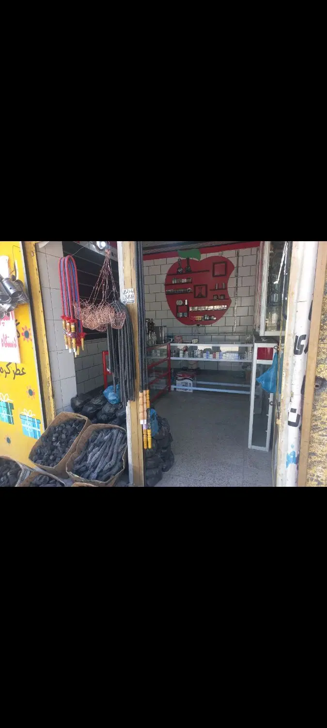 اجازه مغازه ۱۲ متری کیهانشهر