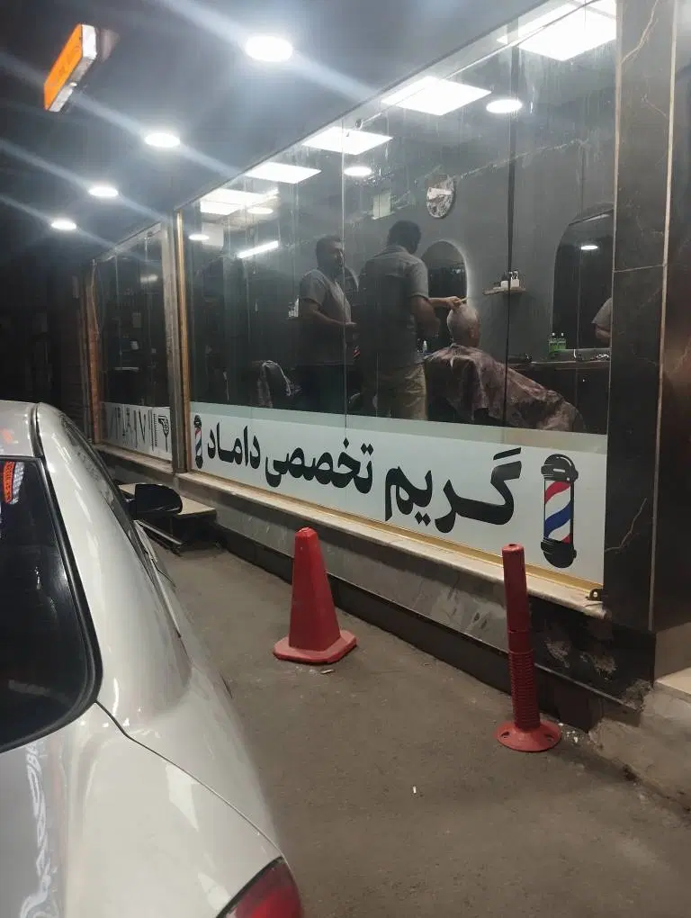 مغازه ۲۵ متری