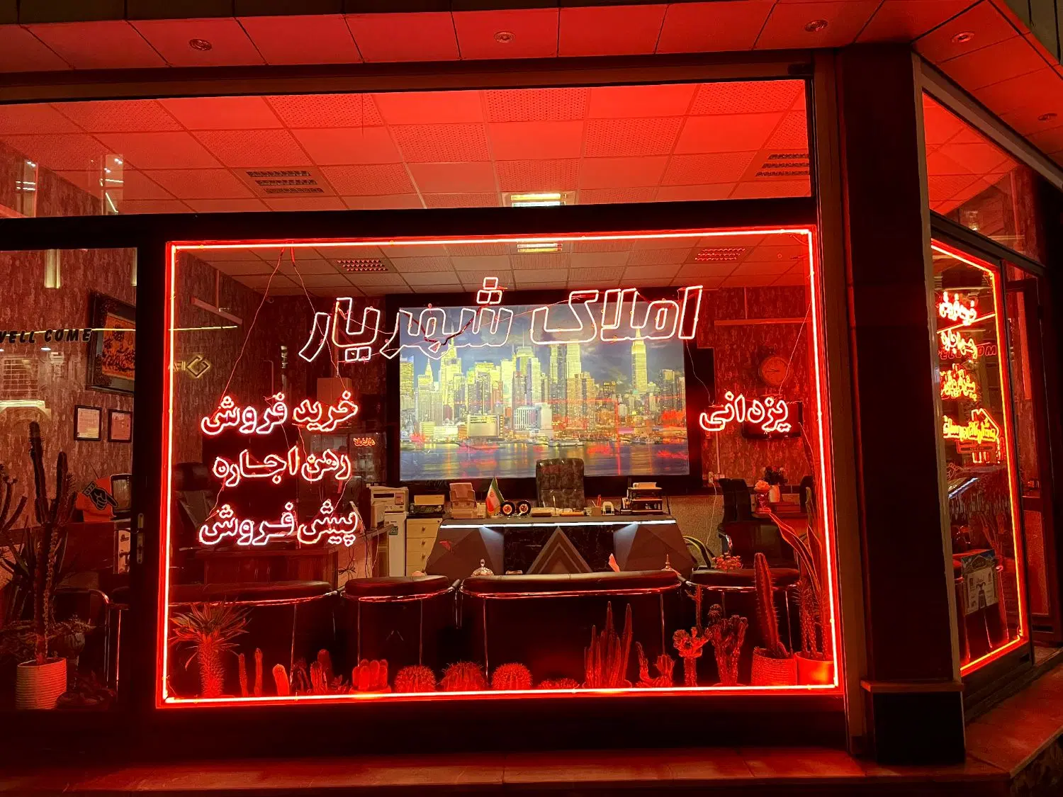 مغازه