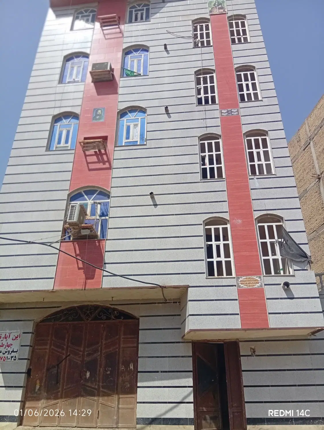 خانه آپارتمان