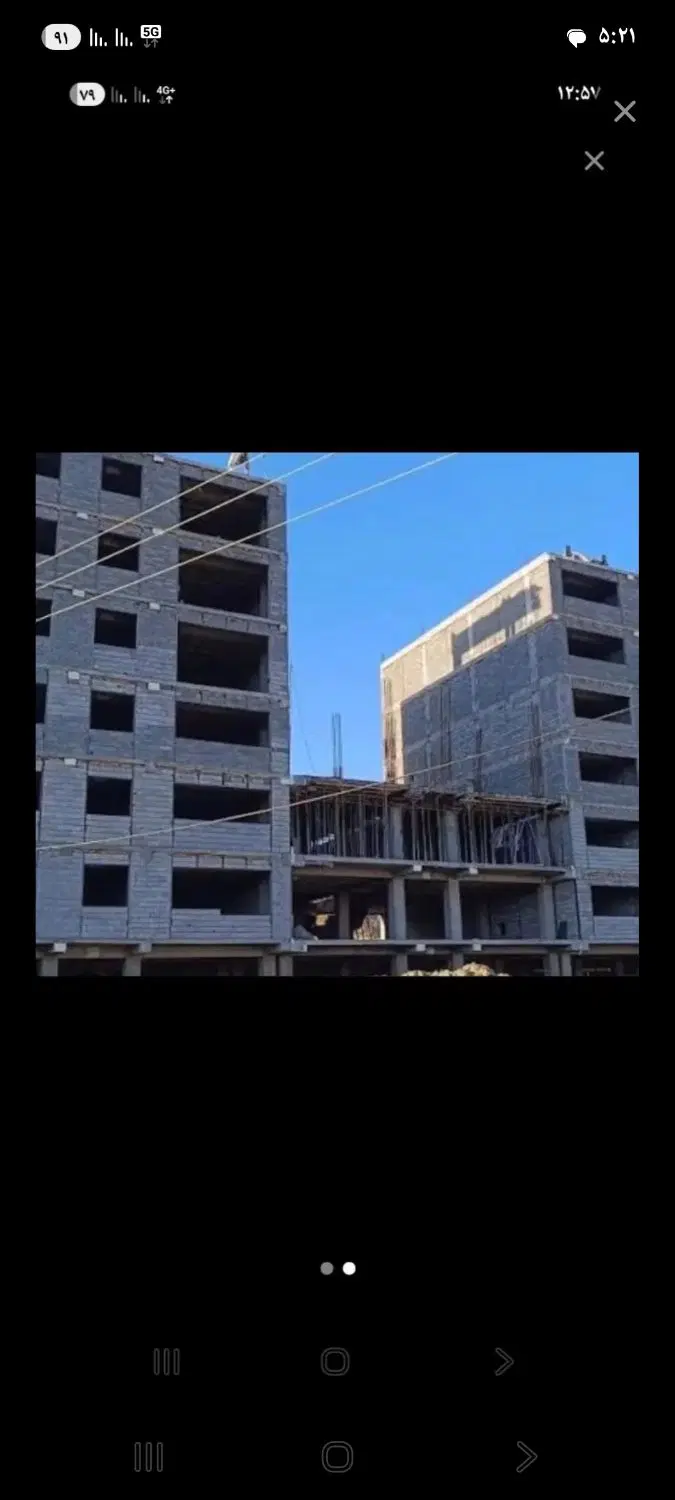 فرهنگیان زاگرس،