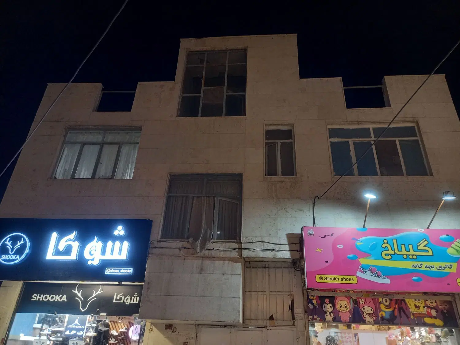 خانه دوطبقه و ۲عدد مغازه