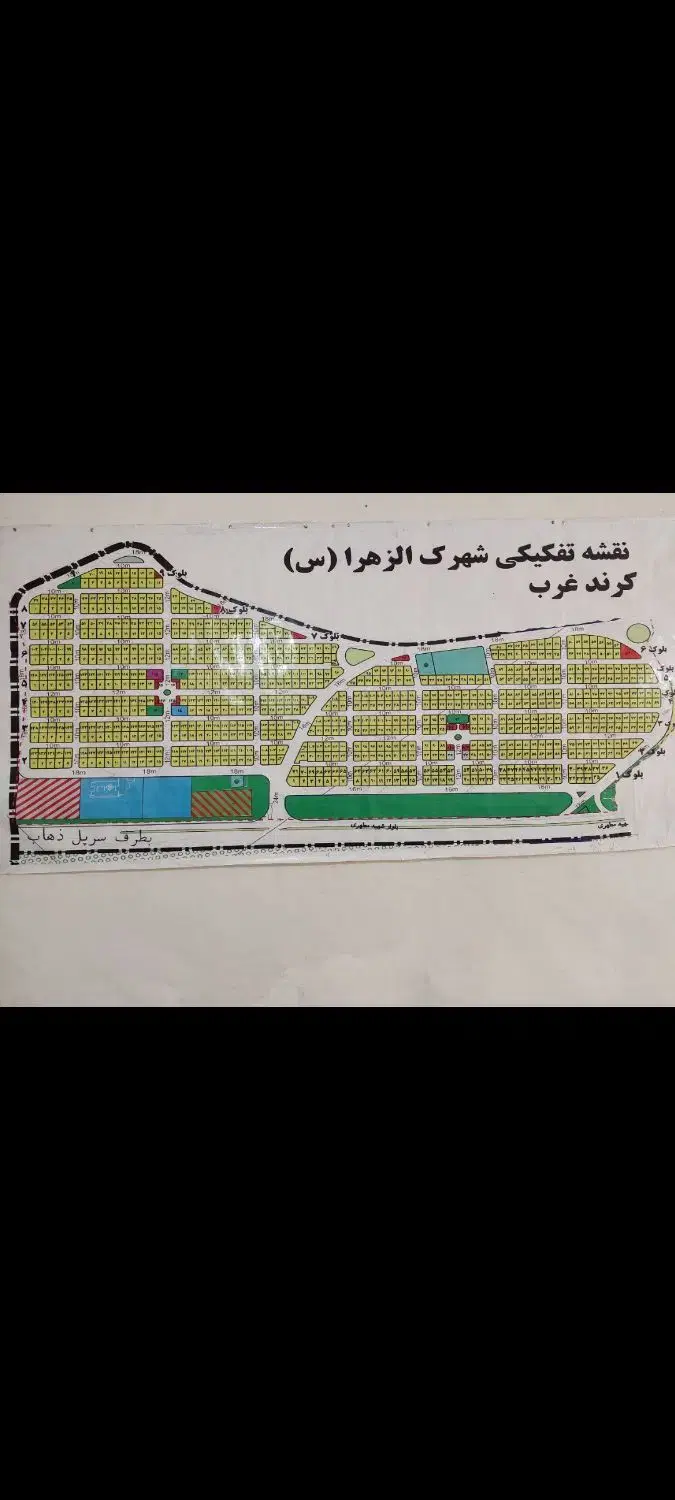 216متری دالاهو شش دانگ سند شهرک الزهرا کرند غرب