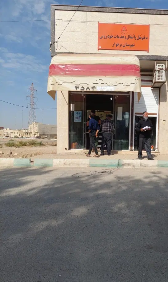 فروش زمین تجاری دولت آباد